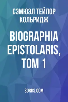 Обложка аудиокниги «Biographia Epistolaris, Том 1»