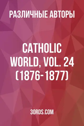 Обложка аудиокниги «Catholic World, Vol. 24 (1876-1877)»