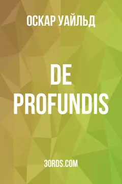 Обложка аудиокниги «De Profundis»