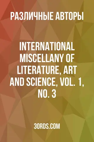 Обложка аудиокниги «International Miscellany of Literature, Art and Science, Vol. 1, No. 3»