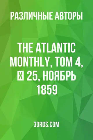 Обложка аудиокниги «The Atlantic Monthly, Том 4, № 25, ноябрь 1859»