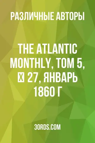 Обложка аудиокниги «The Atlantic Monthly, Том 5, № 27, январь 1860 г.»