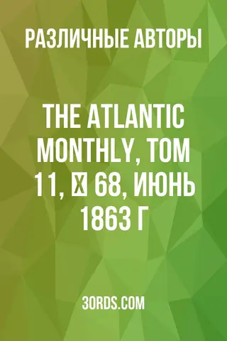 Обложка аудиокниги «The Atlantic Monthly, Том 11, № 68, июнь 1863 г.»