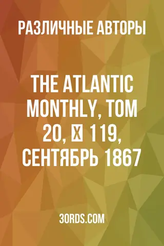 Обложка аудиокниги «The Atlantic Monthly, Том 20, № 119, сентябрь 1867»