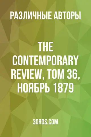 Обложка аудиокниги «The Contemporary Review, Том 36, ноябрь 1879»