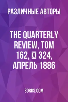 Обложка аудиокниги «The Quarterly Review, Том 162, № 324, Апрель 1886»