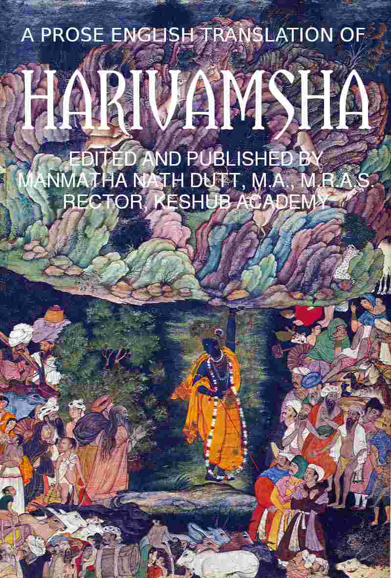 Cover of the audiobook “A Prose English Translation of Harivamsha”