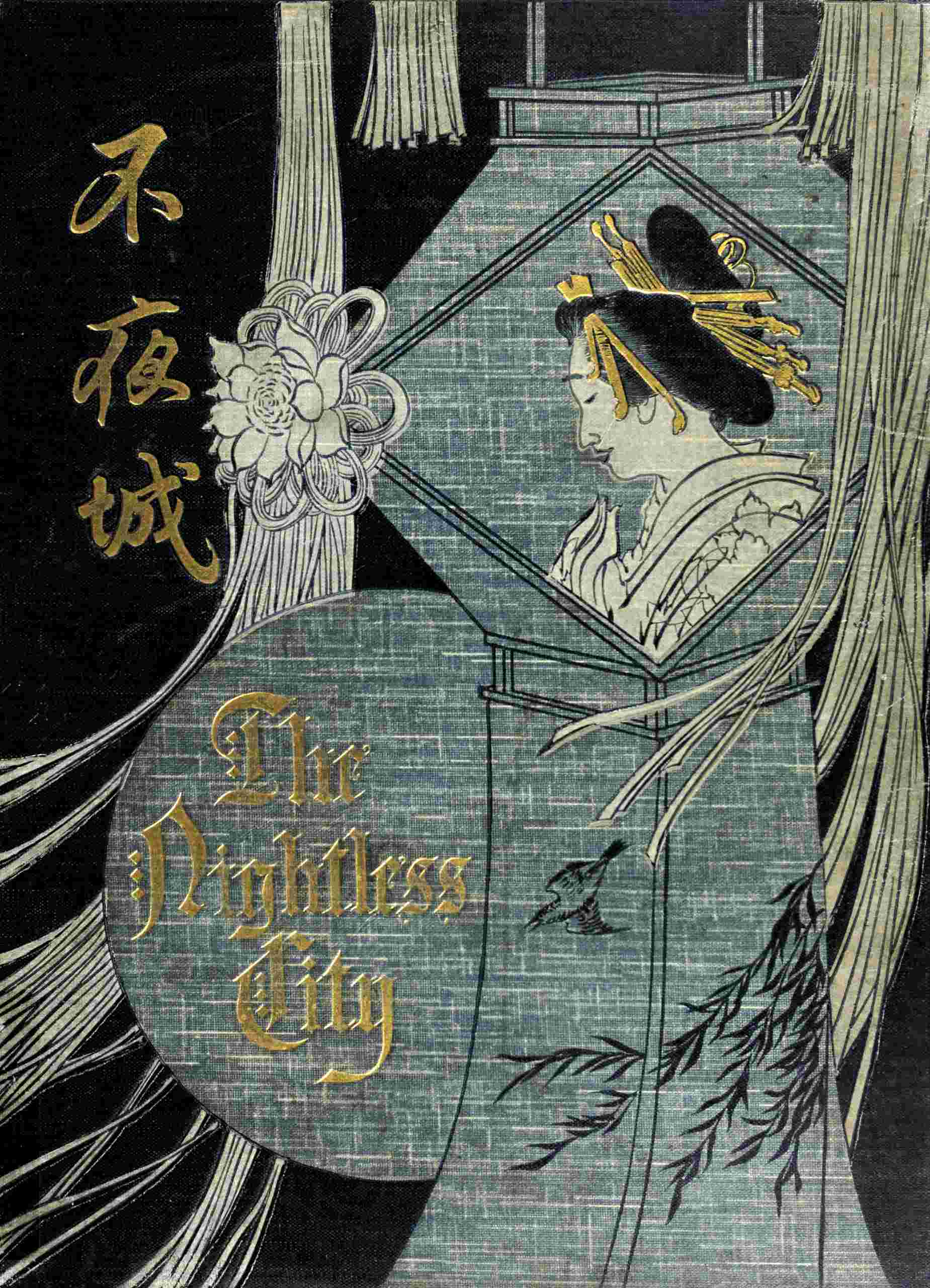 Cover of the audiobook “The nightless city; or, The "history of the Yoshiwara Yūkwaku"”
